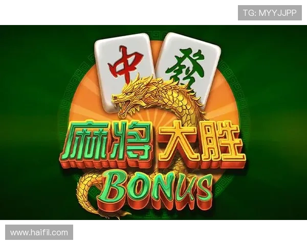 探索PG电子平台网站最新优惠活动，享受高额返水和多样化的游戏娱乐体验