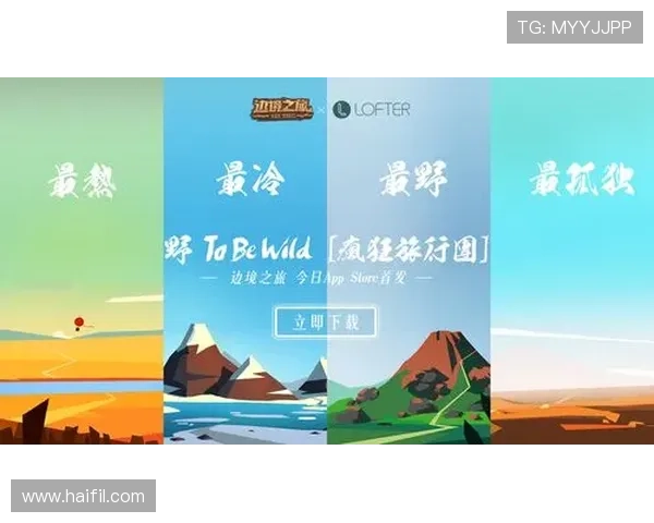 PG官网APP注册流程详细步骤指导帮助新手快速开启游戏之旅
